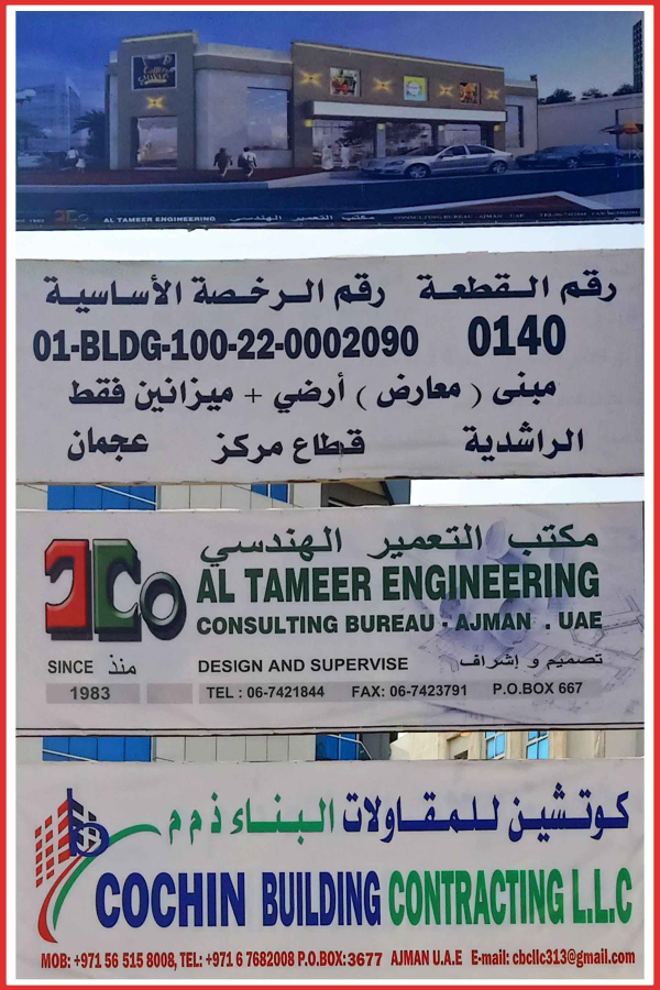 G+MEZZ