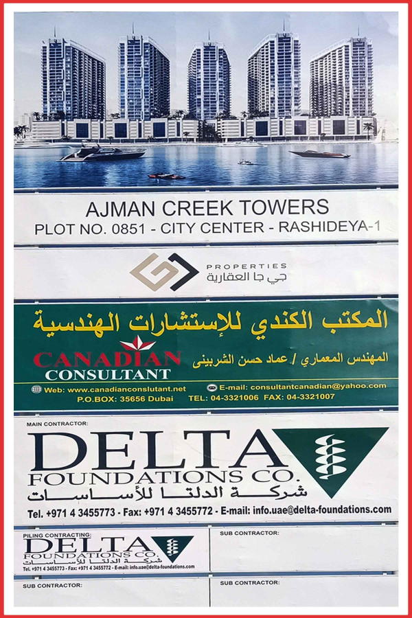 AJMAN CREEK TOWERS